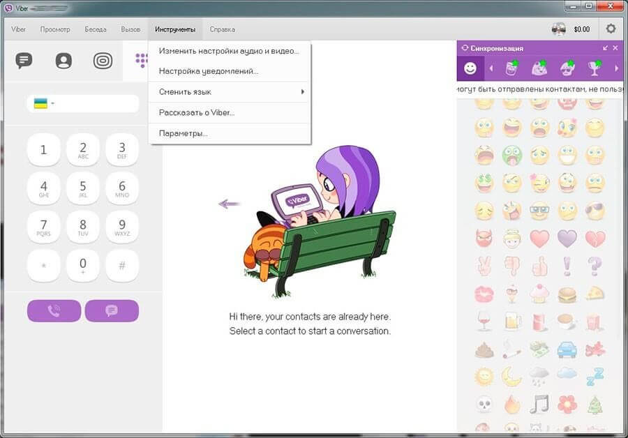 Viber скачать на компьютер скачать на торрент