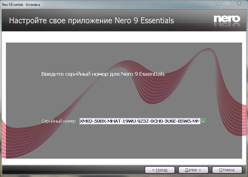Nero StartSmart Essentials  pc