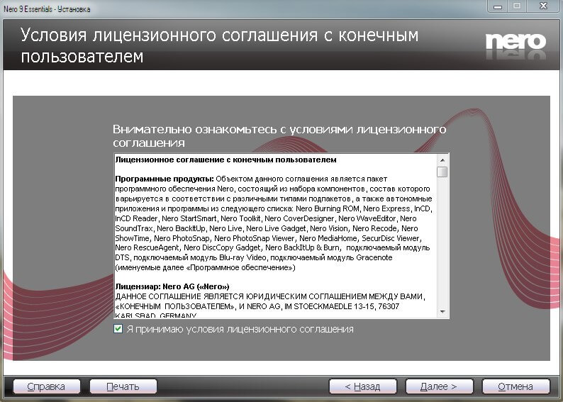 Скачать неро бесплатно на русском для компьютера