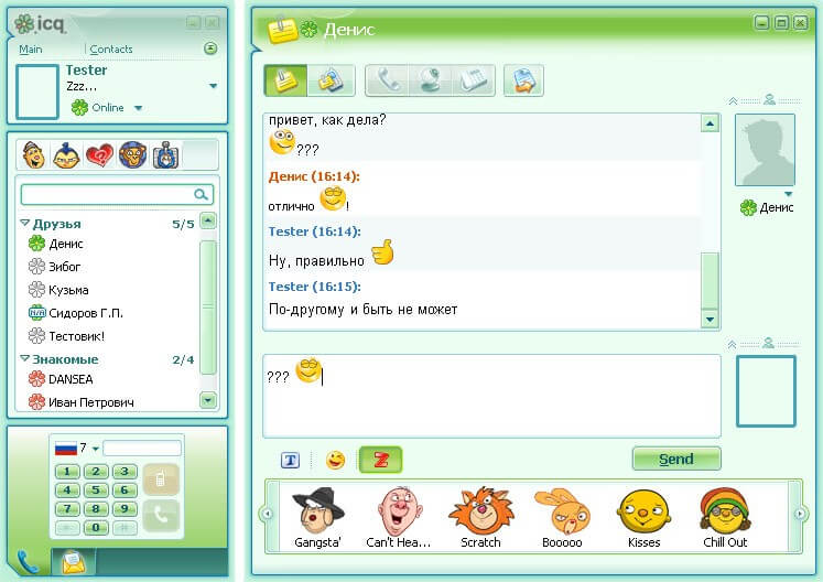 icq chatting room