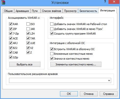    Winrar  Windows 7     -  11