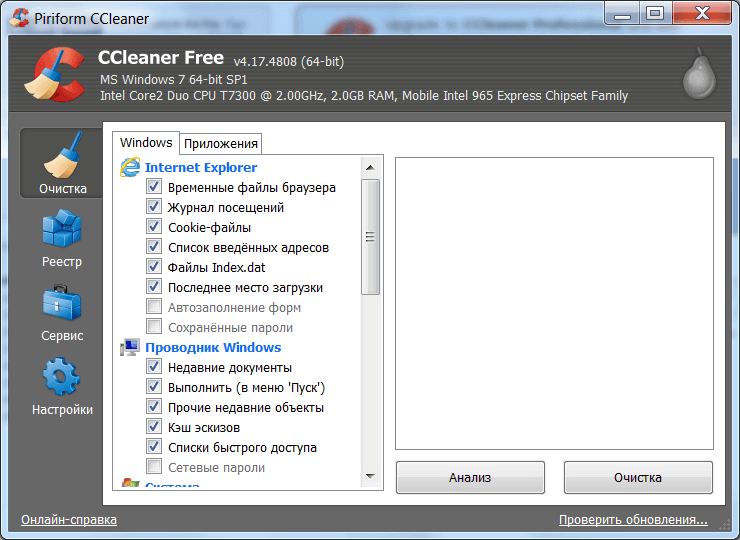 Ccleaner 64 Bit Windows 7