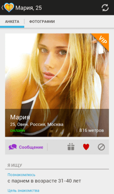 web2 ru знакомства