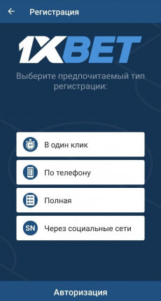 1xbet-1