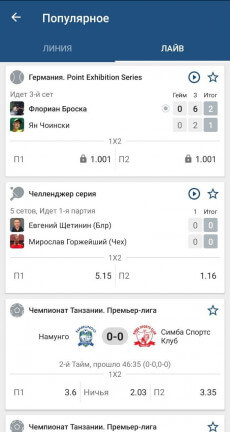 1xbet-3